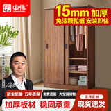 中伟衣柜推拉门卧室家用柜子现代简约儿童简易小型衣橱出租房屋大衣柜