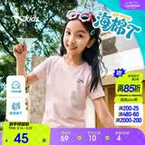 安踏儿童针织短袖衫男女童海绵T2026夏季纯棉呼吸棉短袖TA72628101