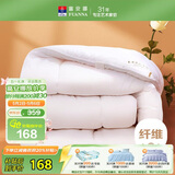 富安娜 舒暖 加厚纤维被 双人冬季加厚保暖被芯 8.2斤 230*229cm 白色