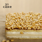 廿一客（21cake）松仁淡奶坚果乳脂奶油生日蛋糕  生日礼物同城配送当日送达