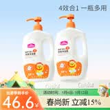 爱护（Carefor）儿童洗发水沐浴露二合一婴儿宝宝新生专用洗发沐浴露乳温和滋润 洗浴2合1 1kg*2瓶