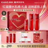 韩束红蛮腰水乳精华礼盒抗皱紧致补水保湿护肤品套装女生日母亲节礼物