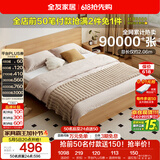 全友家居 北欧原木风小户型双人床1.5米x2米现代简约卧室落地床无床腿