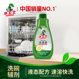 水卫士洗碗机洗涤清洁剂洗碗液 洗护合一洗涤液 所有品牌洗碗机适用720g