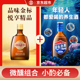 劲牌36度 蓝标劲酒125ml+劲牌 40度 金标劲酒100ml 小酌必备