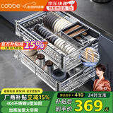 卡贝拉篮橱柜厨房304不锈钢双层抽屉式碗碟置物架锅筷收纳调味料碗篮