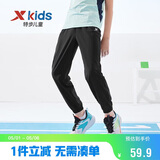 特步（XTEP）儿童速干裤小弹簧柔软防蚊轻薄长裤 纯正黑 140