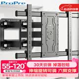 ProPre 电视支架55-120英寸大屏壁挂通用电视挂架旋转伸缩电视架适用于华为智慧屏海信创维TCL三星电视架