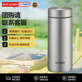 虎牌（TIGER）超轻直筒保冷保温杯雾面质感MMZ-K351-XM不锈钢色350ML母亲节礼物