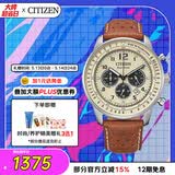 西铁城（CITIZEN）手表男日韩表FF系列光动能三眼盘皮带商务礼物CA4500-16X