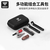 塔斯队长自行车多功能便携维修工具套装山地公路车棘轮扳手套筒 套装一