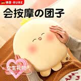 RURE【德国】女生生日礼物女士实用走心高级小众按摩仪抱枕送女士闺蜜姐妹女生女孩父母长辈开心礼物 【升级充电款+精美礼盒款】