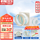 潜水艇（Submarine）厨房卫生间止逆阀防味阀一厨一卫套装F160-AS100