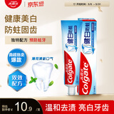 高露洁（Colgate）健白防蛀牙膏 200g除口臭成人美白牙膏含氟去黄去渍美白清新口气