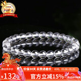 石玥珠宝收藏级6mm天然白水晶手链转运珠手串本命年礼物男女士款 水晶玛瑙