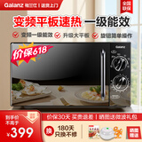 格兰仕变频微波炉家用小型复古20L智能多功能一体机 平板易清洁速热解冻 双旋钮便捷操作 一级能效DG 20L变频平板一级能效