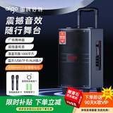 爱国者S308 8吋广场舞音响户外大音量蓝牙拉杆音箱大功率便携式移动演出k歌低音炮地摊摆摊喇叭 双麦克风
