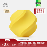 拓竹PLA Lite入门 3D打印耗材 高性价比新手友好 易打印哑光隐纹 RFID智能参数识别 净重1kg 黄色16400 无料盘