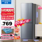 创维186升小冰箱小型电冰箱 家用租房双开门两门冰箱 节能省电低音 二门双温 BCD-186D银色价保618
