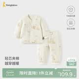童泰（TONGTAI）宝宝套装秋冬纯棉夹棉婴儿衣服内衣男女童加厚上衣裤子黄色110cm