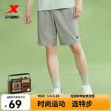 特步短裤男五分裤夏装新款运动裤透气速干裤跑步健身男裤子 中花灰-0108（针织透气-五分裤）-男 S