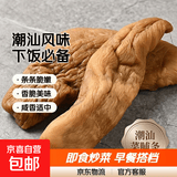 潮汕菜脯萝卜干广东潮汕特色下饭菜早餐必备便宜包邮 潮汕菜脯萝卜干500g*2