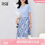 欧莎（OSA）气质优雅连衣裙子女夏季2025新款碎花半身裙子套装两件套 蓝色B（后腰加橡筋） XL