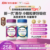 善存男女复合维生素 B族B6B12烟酰胺叶酸多种VK2D钙铁锌硒高吸收240粒