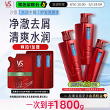 沙宣【热卖金榜】洗发水水润去屑500g*2+400g洗发水套装