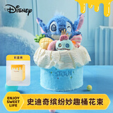 迪士尼（Disney）史迪奇缤纷妙趣桶毛绒玩偶收纳盒史迪仔花束情人节生日礼物女孩