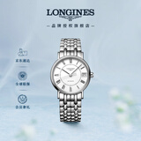 浪琴（LONGINES）瑞士手表 时尚系列 女士钢带机械表母亲节礼物L43224116