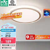 雷士（NVC） led吸顶灯主卧次卧室灯温馨吸顶灯饰灯具大气现代简约浪漫吸顶灯 【映雪-白金】三色36瓦卧室圆灯