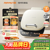 九阳（Joyoung）0氟钛瓷大功率花瓣加热电饼铛 远红外立体焱烤烙饼锅早餐机 上下可拆三明治薄饼机GK350