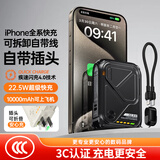 SUIDDY【3C认证丨可上飞机】充电宝自带线带插头器20000毫安大容量Magsafe快充移动电源适用苹果华为小米 【自带线+磁吸+AC插头】星耀黑