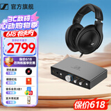 森海塞尔（Sennheiser）头戴式耳机 开放式HiFi高保真音乐耳机耳麦 舒适佩戴发烧级耳机 HD620S+山灵EH1解码耳放