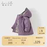 戴维贝拉（DAVE＆BELLA）儿童羽绒服冬装男童女童加厚外套宝宝红色年服童装