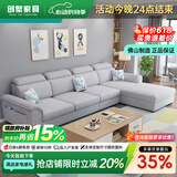 创繁现代可拆洗布艺沙发简约客厅大小户型家用免洗科技布沙发 四人位2.75M+左右互换贵妃 高密度海绵座包/透气舒适麻布