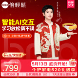 倍轻松眼部按摩仪See5KPro儿童护眼仪学生眼保仪AI智能语音热敷眼罩按摩器送孩子节日儿童节礼物