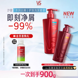 沙宣【热卖金榜】水润去屑洗发水500g+修护水养护发乳400g蓬松柔顺