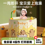 领臣儿童泡澡桶折叠浴桶家用宝宝洗澡桶婴儿童游泳桶全身可坐浴盆