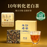 熙溪 福鼎白茶 2015年寿眉茶叶25g老白茶便携装