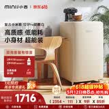 小吉（MINIJ）复古121L单门冰箱家用租房宿舍冷藏冷冻两用一级能效节能省电奶酪白电冰箱BC-JA121F1F02换新补贴