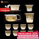 金镶玉功夫茶具整套装陶瓷茶壶杯送人礼品盒高档羊脂玉白瓷 胜境