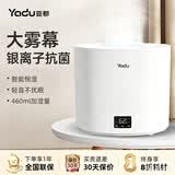亚都加湿器家用卧室办公室桌面轻静音大加湿量超声波空气加湿SC460-SK041 大雾量加湿器 460mL/h