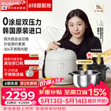 酷晨（CUCHEN）【保价618】电饭煲韩国原装进口0涂层不锈钢5升5-8人IH立体加热双压力电饭锅双内胆Brain聪明煲