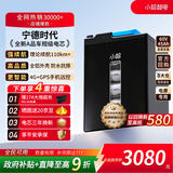 小哈 电动车锂电池60V45AH 电瓶车电池 雅迪爱玛台铃电池配充电器17A