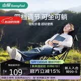 山扉悠悠户外折叠躺椅午休露营椅子折叠椅办公室午睡沙滩椅钓鱼靠背椅