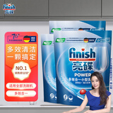 亮碟（finish）洗碗机专用多效洗碗块 凝珠去渍去污抑菌无残留洗碗机通用清洗剂 24块 3袋 多效洗碗块 (适用西门子美的海尔等)