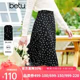 百图betu女装春夏新款半身裙显瘦微鱼尾印花半身裙女2302T57 黑色 XS