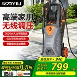 亿力高压洗车机2600W家用清洗机高压水枪家用洗车强力洗地智能款6662